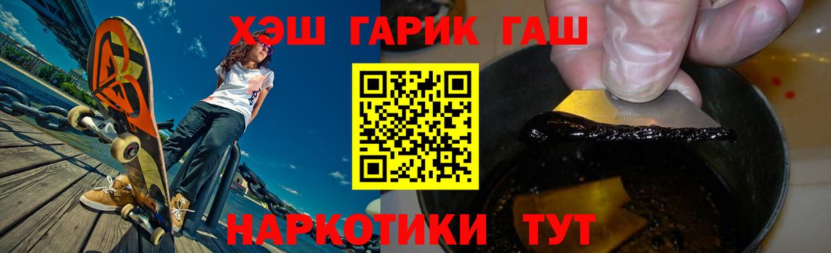 ГАШИШ индика сатива Подольск