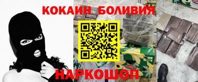 мефедрон мука Партизанск