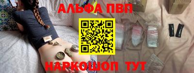 мефедрон мука Партизанск