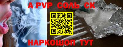 мефедрон мука Партизанск