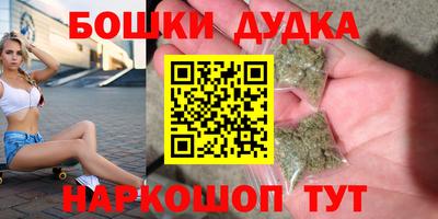 мефедрон мука Партизанск
