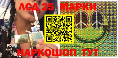 мефедрон мука Партизанск