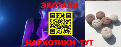 мефедрон мука Партизанск