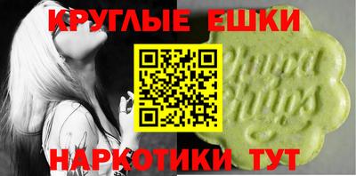 ПСИЛОЦИБИНОВЫЕ ГРИБЫ Первоуральск