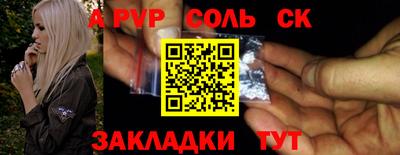мефедрон мука Партизанск