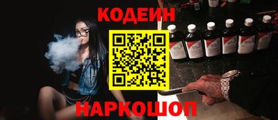 мефедрон мука Партизанск
