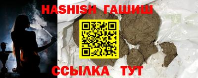 мефедрон мука Партизанск