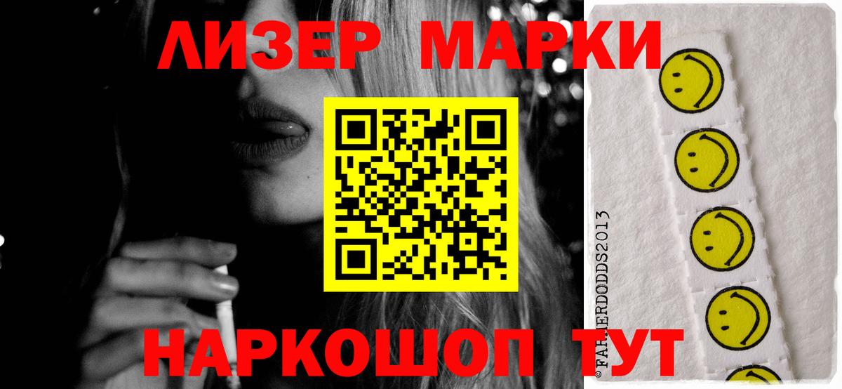 Лсд 25 экстази  Вход с VPN  Подольск  LSD-25 экстази кислота 