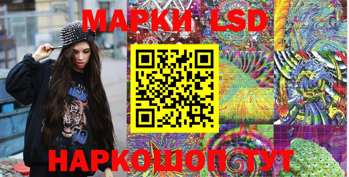 Подольск  цена наркотик  Марки NBOMe  Вход с VPN  Наркотические марки 1500мкг 